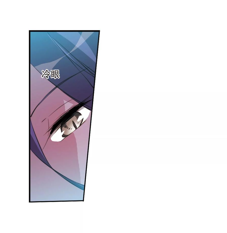 三眼哮天录411话 正邪之间2