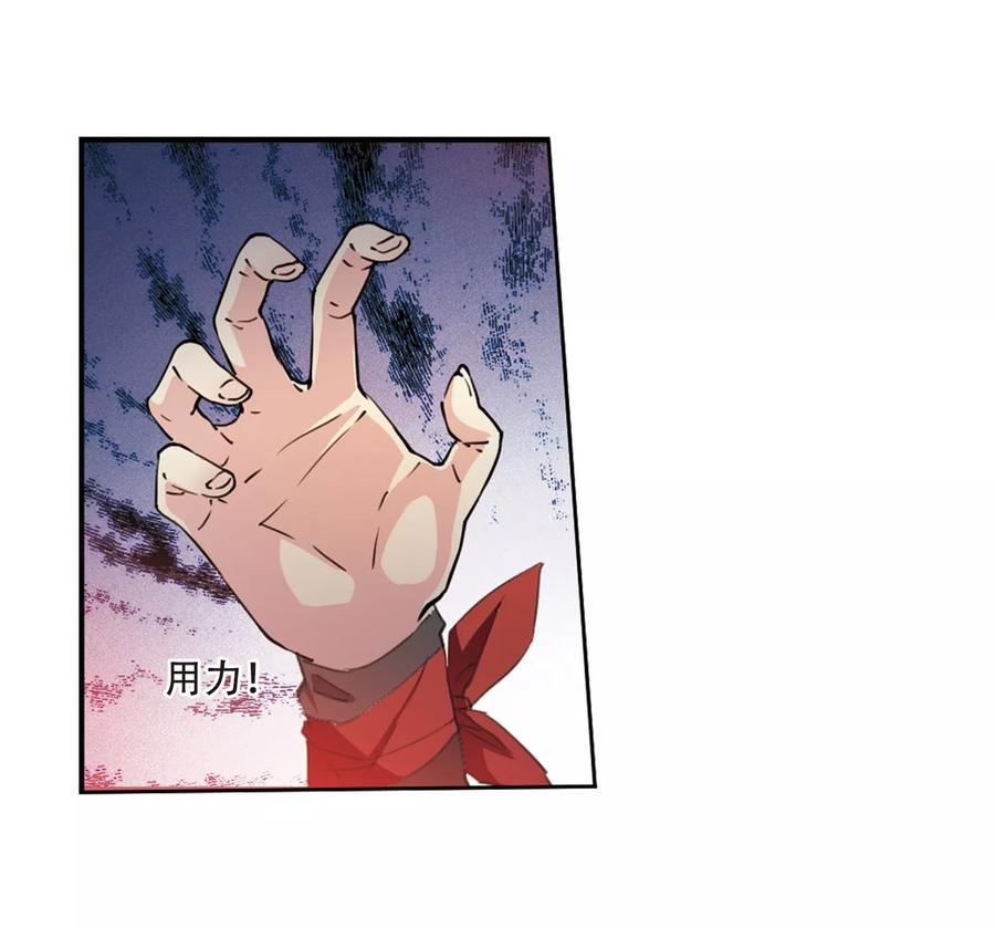 三眼哮天录411话 正邪之间2