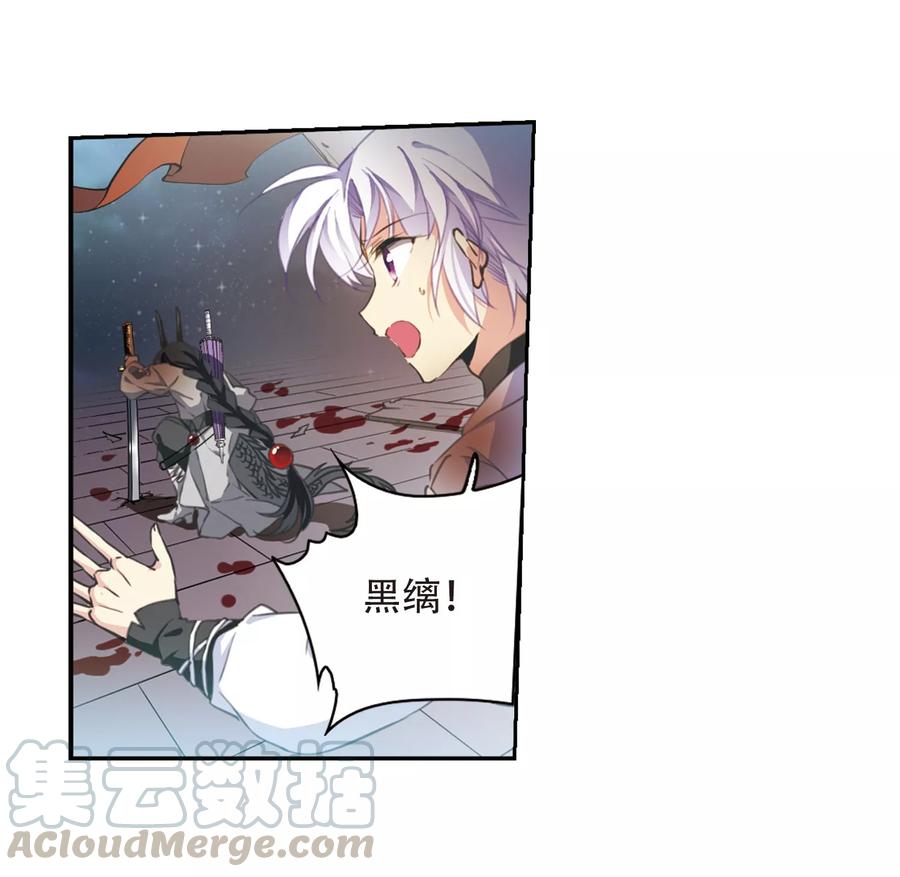 三眼哮天录412话 正邪之间3