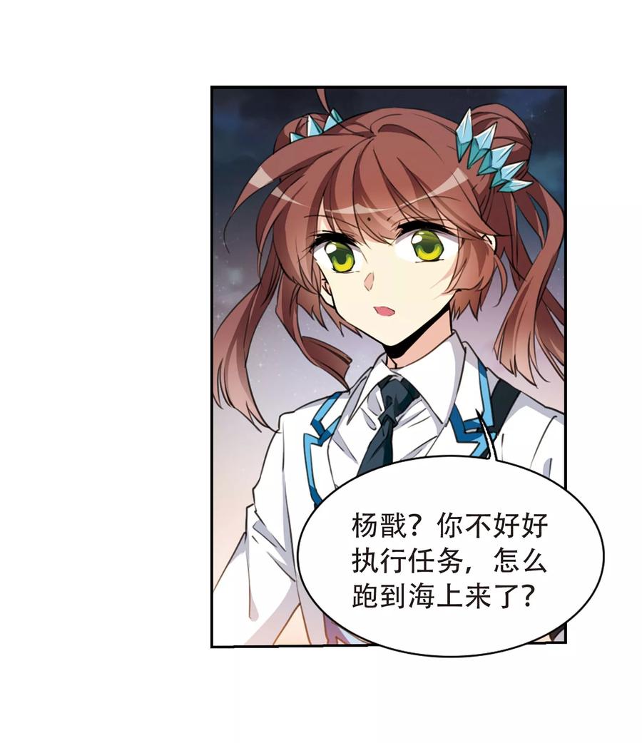 三眼哮天录412话 正邪之间3