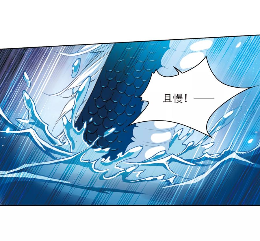 三眼哮天录415话 掩盖的真相3