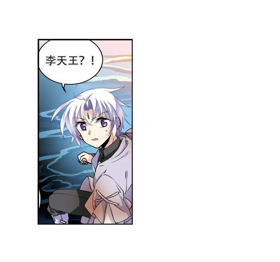 三眼哮天录415话 掩盖的真相3