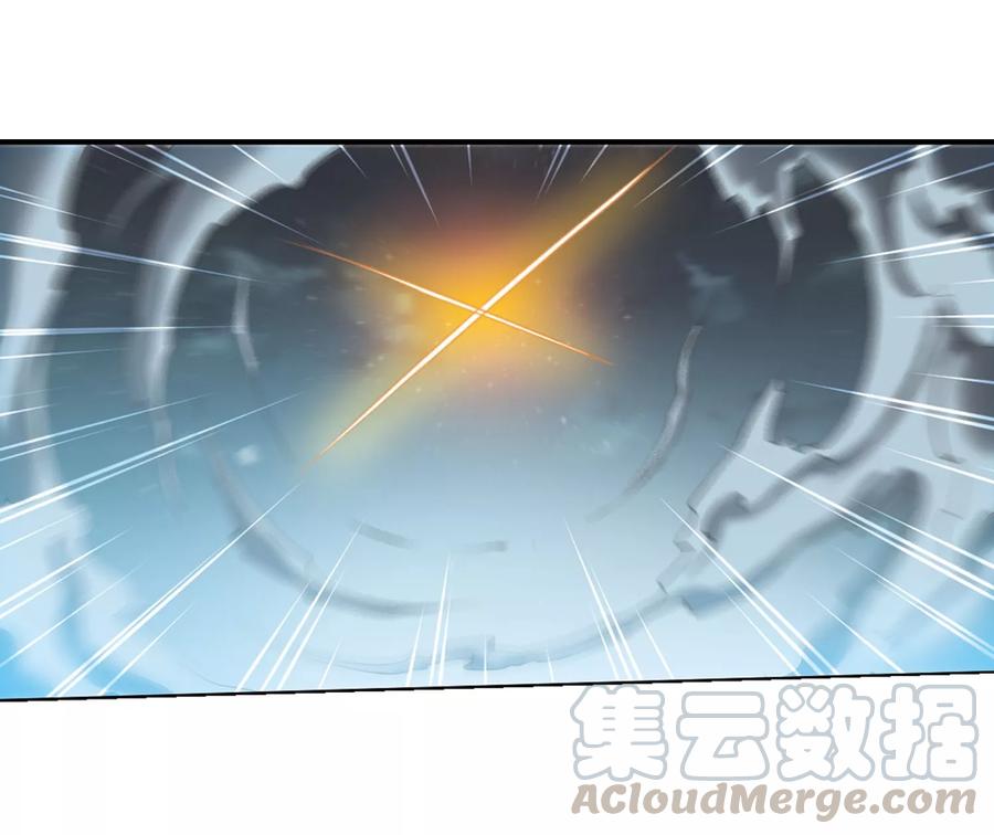 三眼哮天录417话 试探2