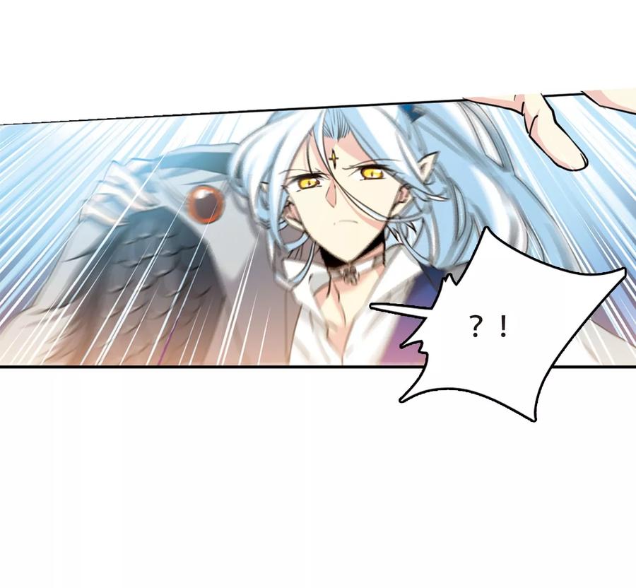 三眼哮天录417话 试探2