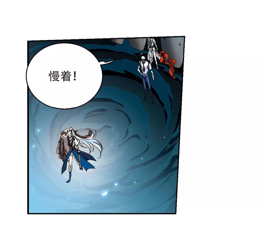 三眼哮天录417话 试探2