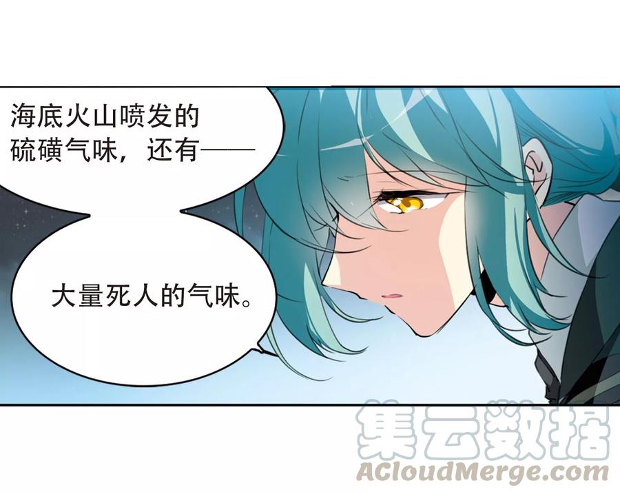 三眼哮天录418话 上位之交1