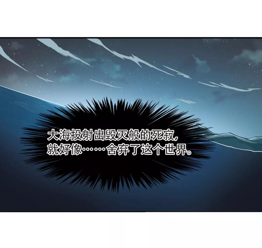 三眼哮天录418话 上位之交1