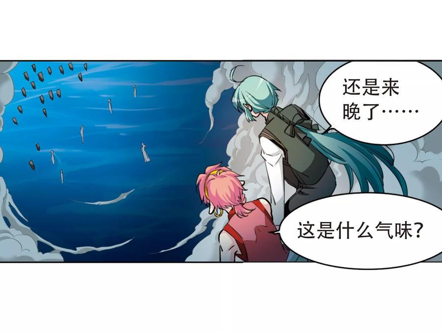 三眼哮天录418话 上位之交1