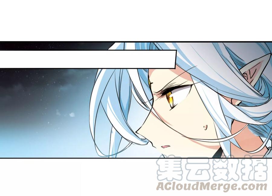 三眼哮天录419话 上位之交2