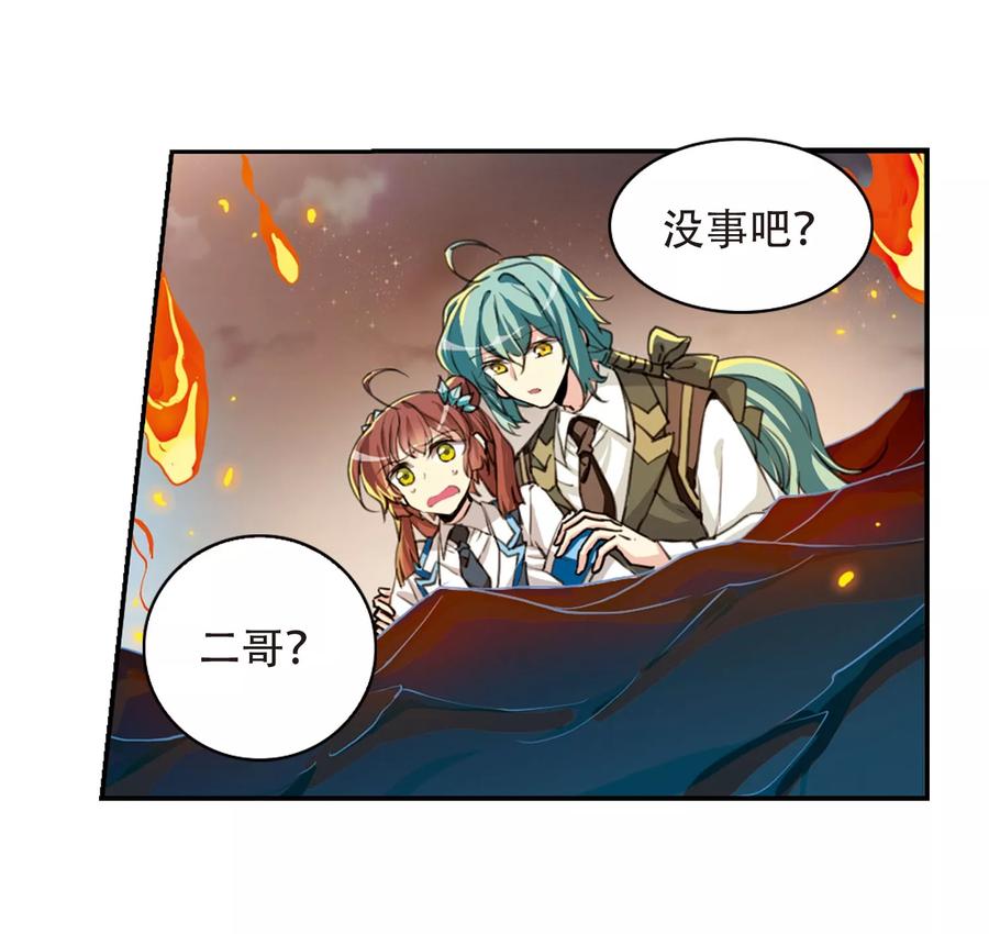 三眼哮天录420话 神仙打架1