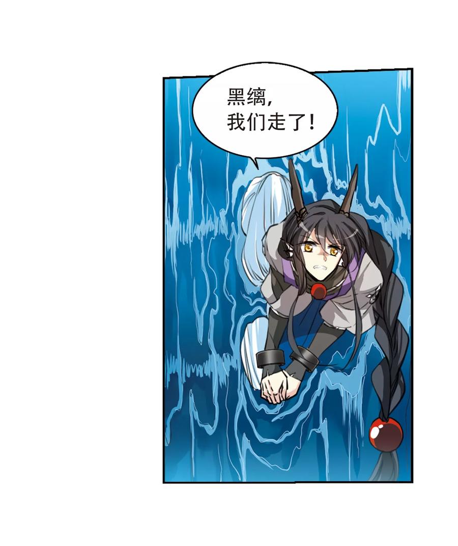 三眼哮天录420话 神仙打架1