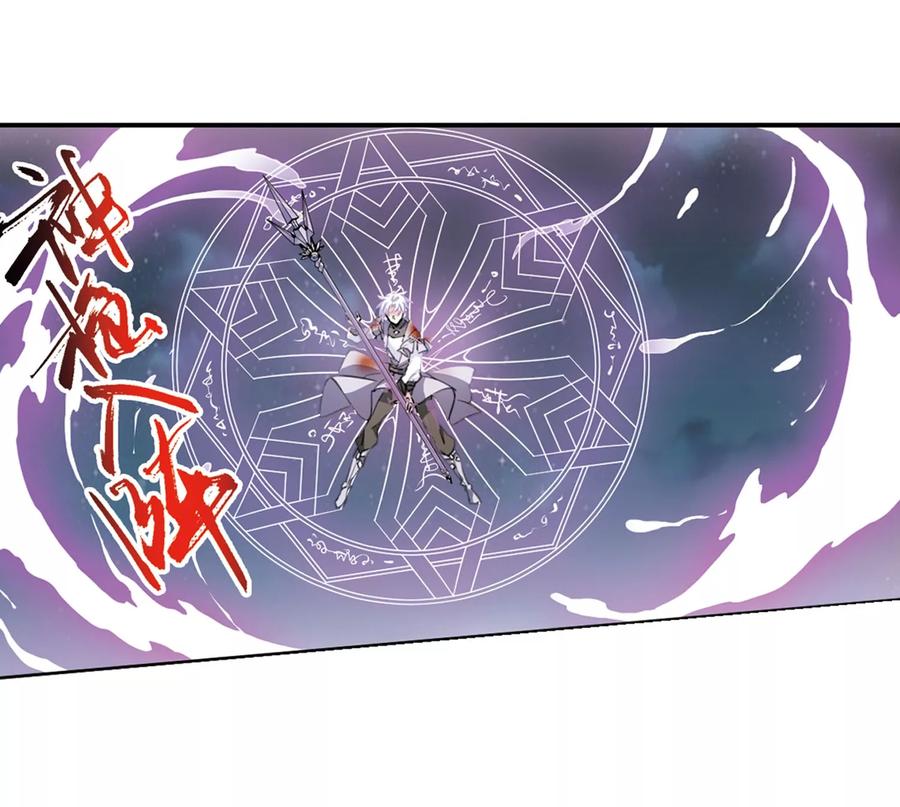 三眼哮天录421话 神仙打架2