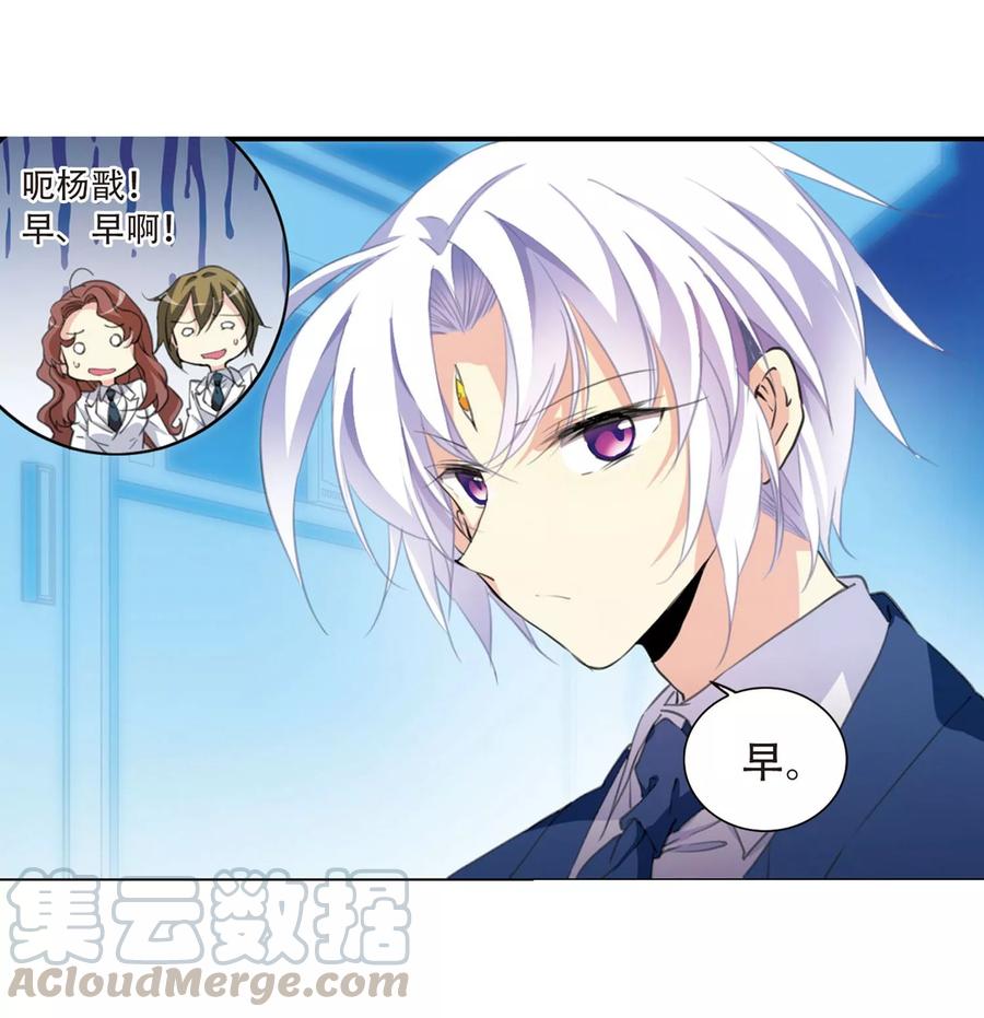 三眼哮天录422话 阴天宫1