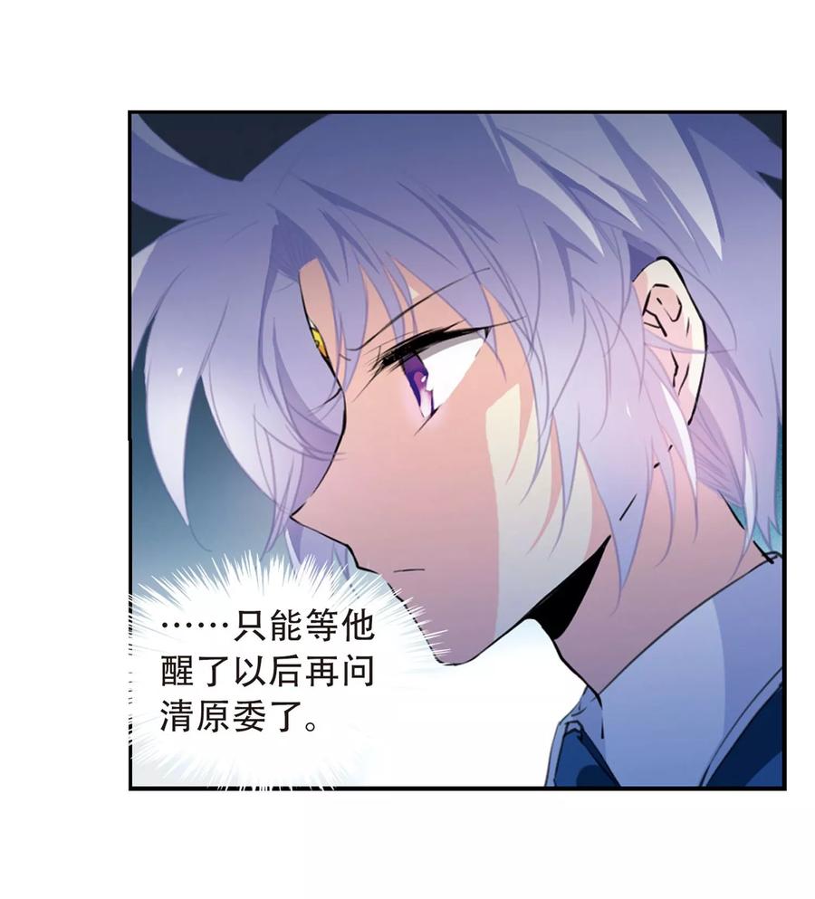 三眼哮天录422话 阴天宫1