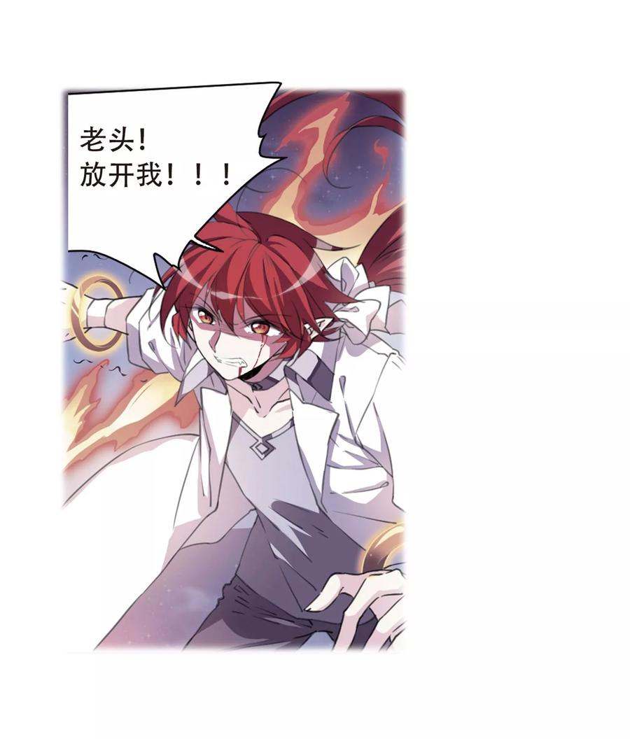 三眼哮天录422话 阴天宫1