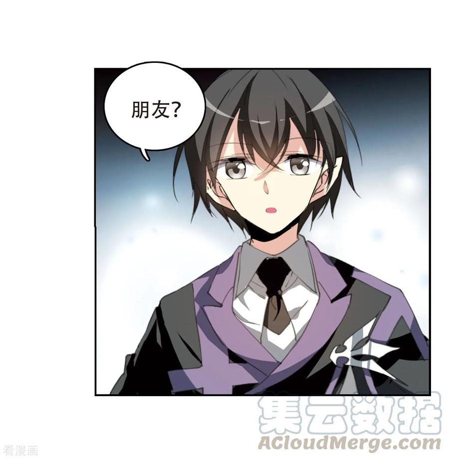 三眼哮天录423话 阴天宫2