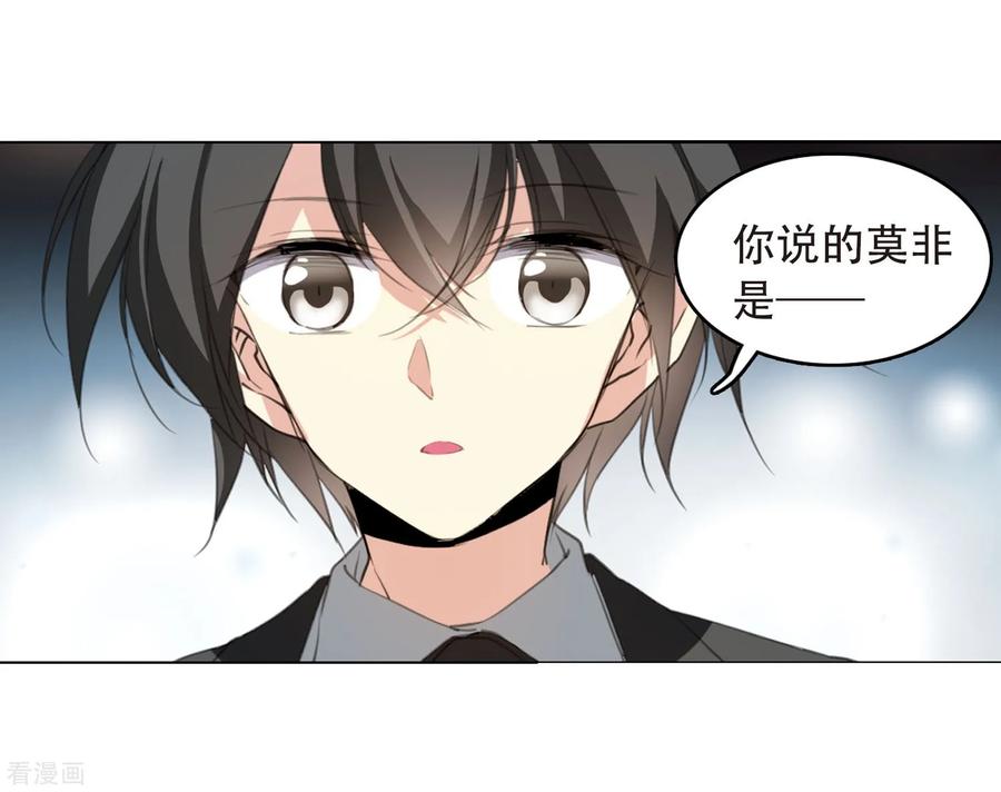 三眼哮天录423话 阴天宫2