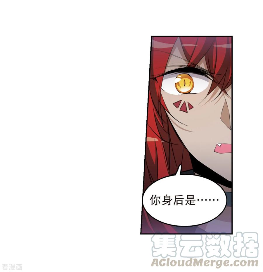 三眼哮天录423话 阴天宫2
