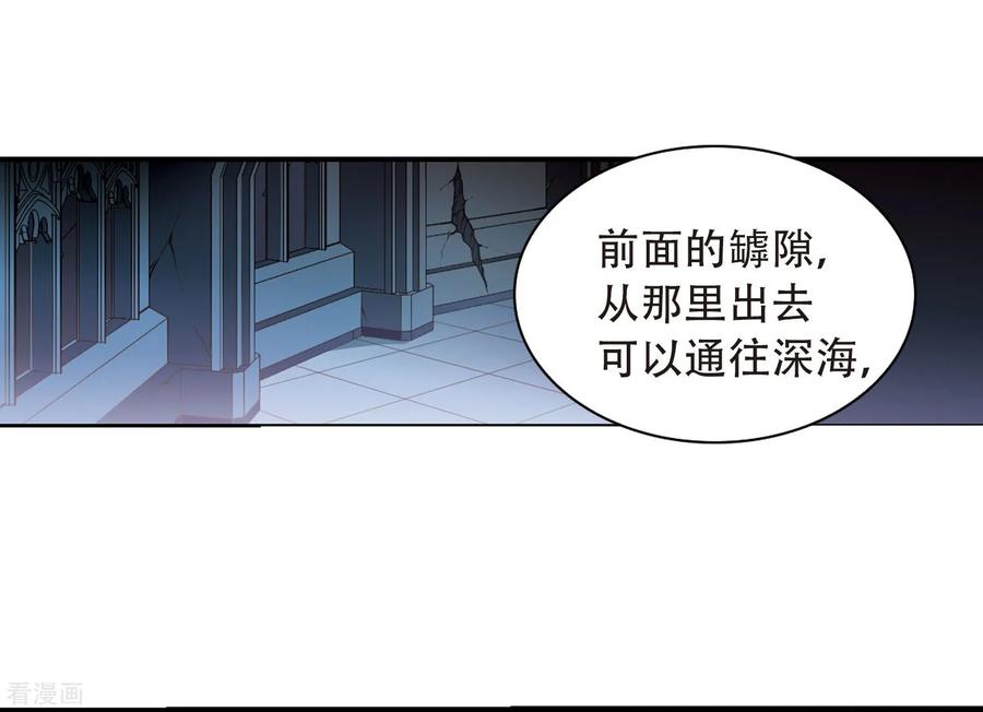 三眼哮天录423话 阴天宫2