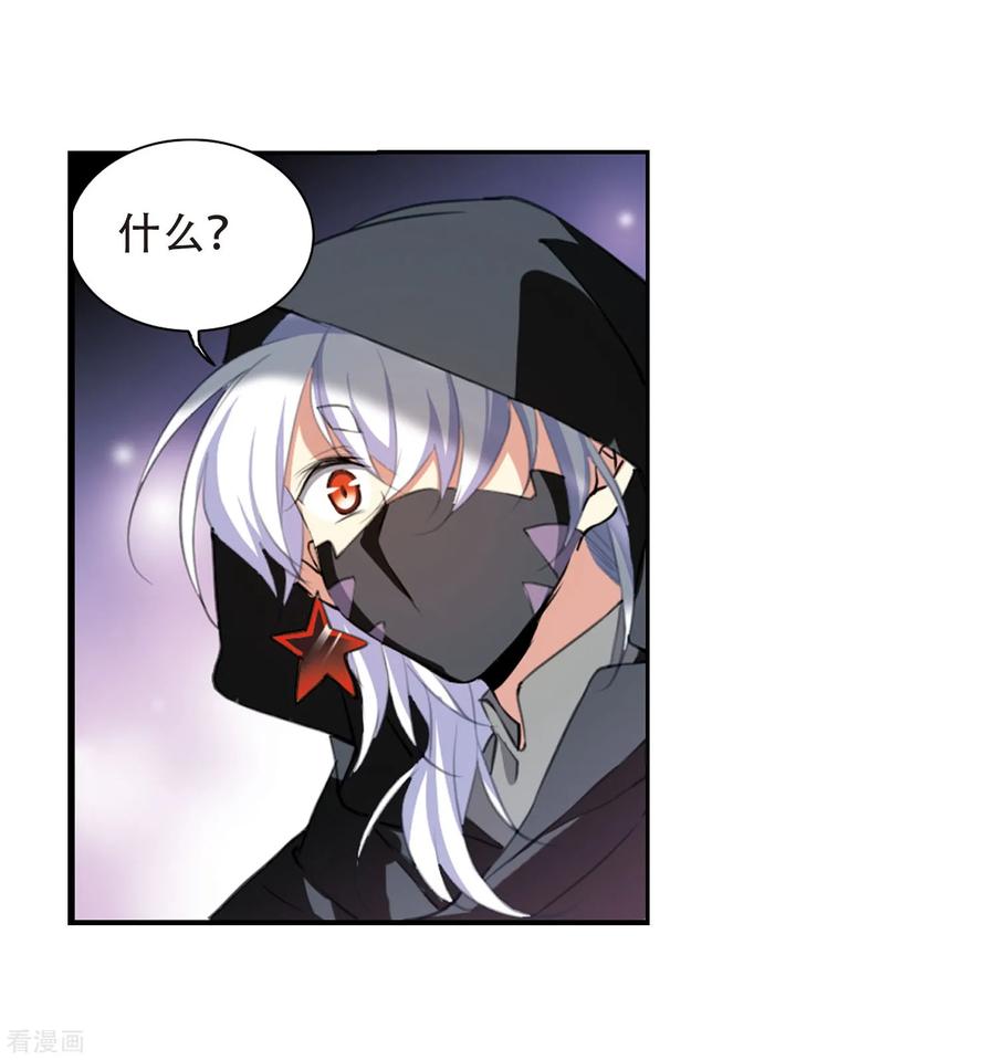 三眼哮天录423话 阴天宫2