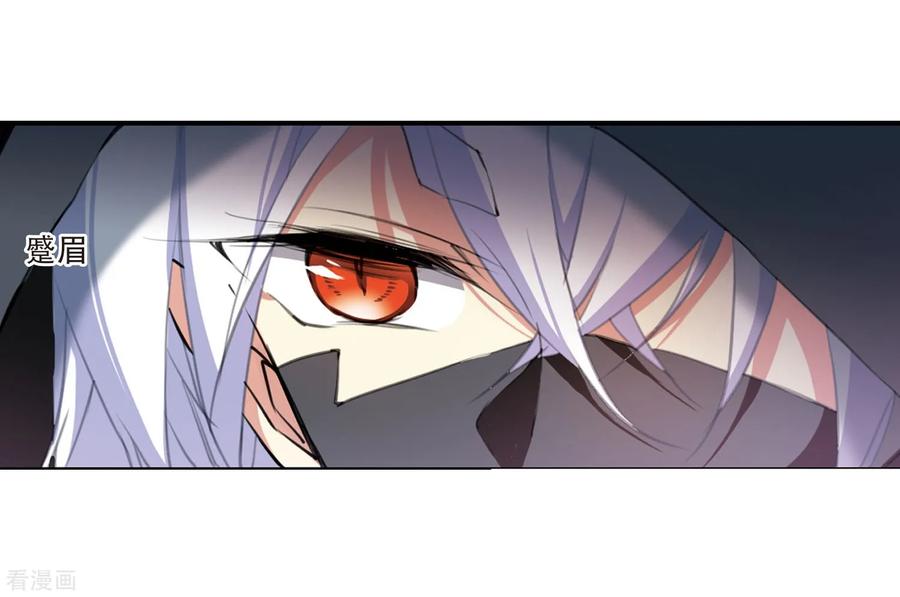 三眼哮天录423话 阴天宫2