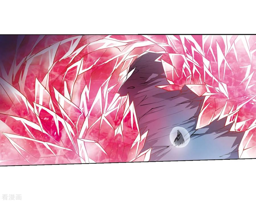 三眼哮天录423话 阴天宫2