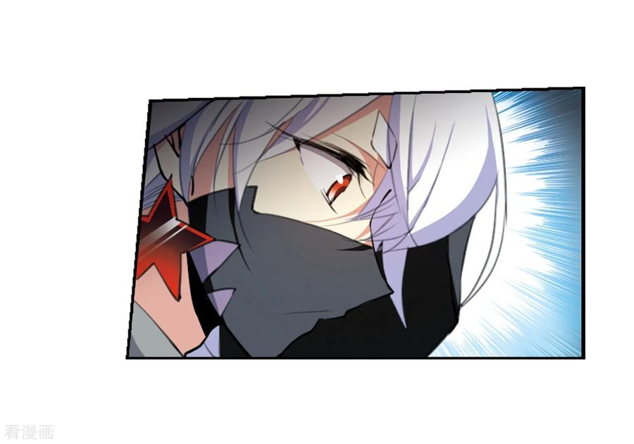 三眼哮天录423话 阴天宫2