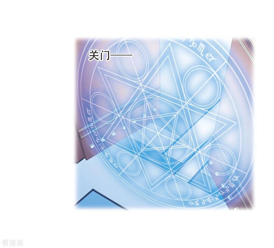 三眼哮天录424话 孤寂的龙神殿1