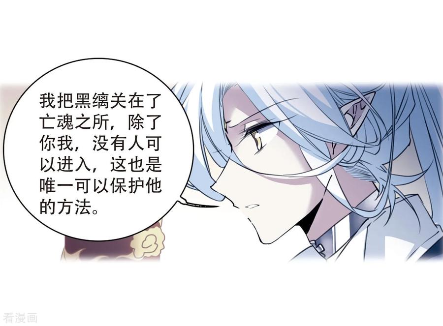 三眼哮天录424话 孤寂的龙神殿1
