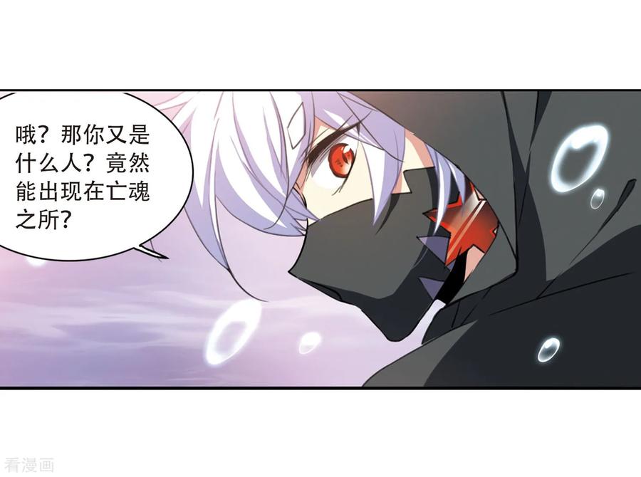 三眼哮天录424话 孤寂的龙神殿1