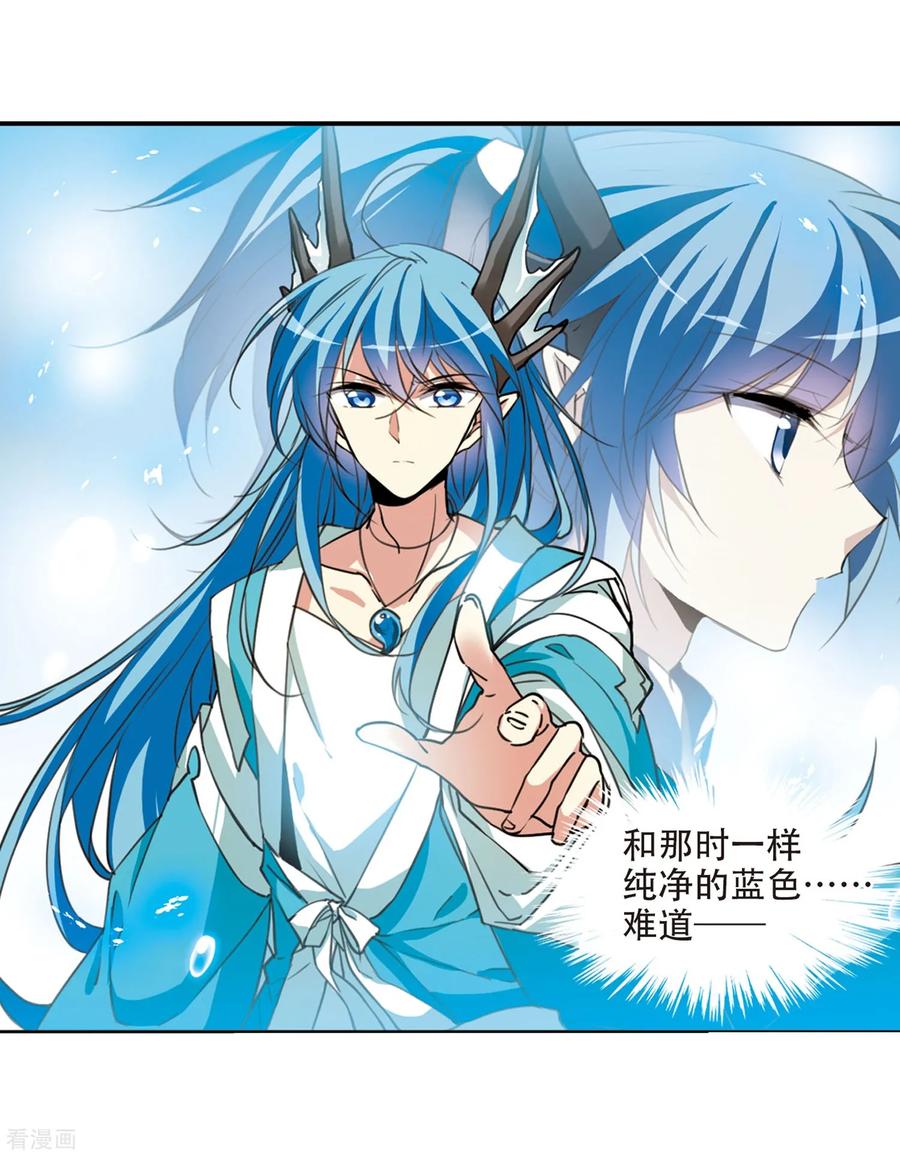 三眼哮天录424话 孤寂的龙神殿1