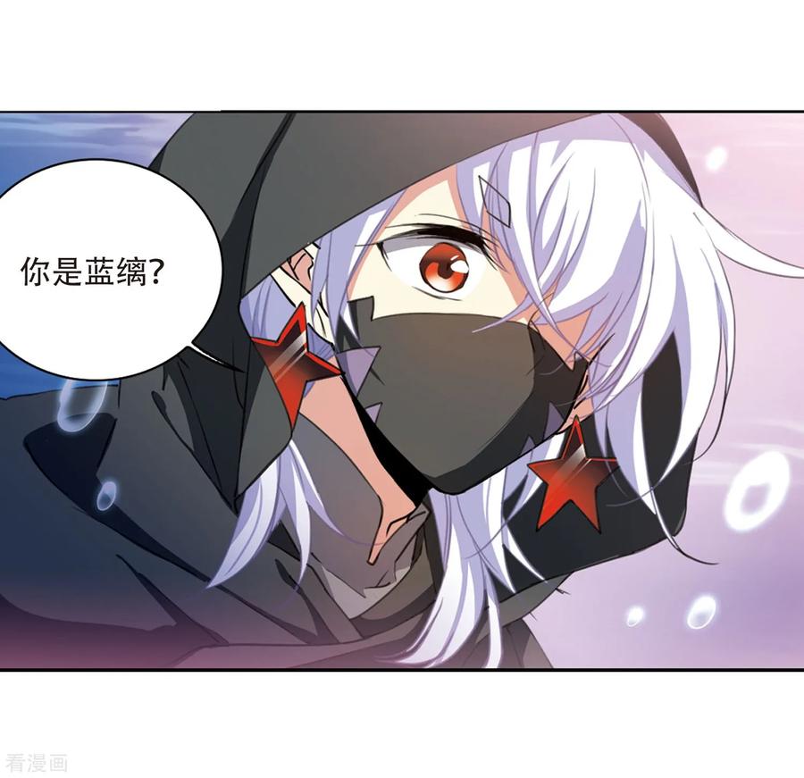 三眼哮天录424话 孤寂的龙神殿1
