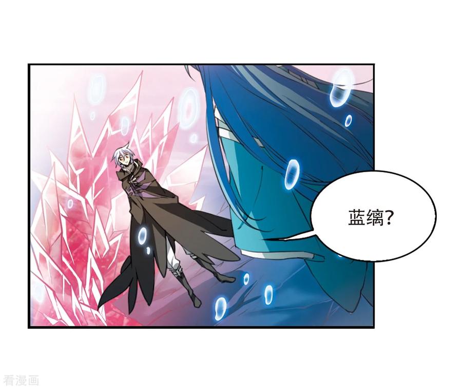 三眼哮天录425话 孤寂的龙神殿2
