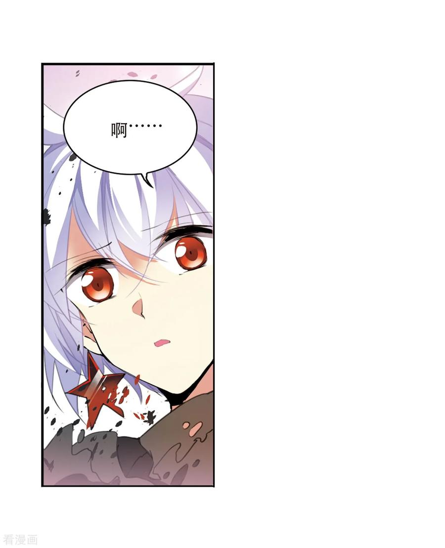 三眼哮天录425话 孤寂的龙神殿2