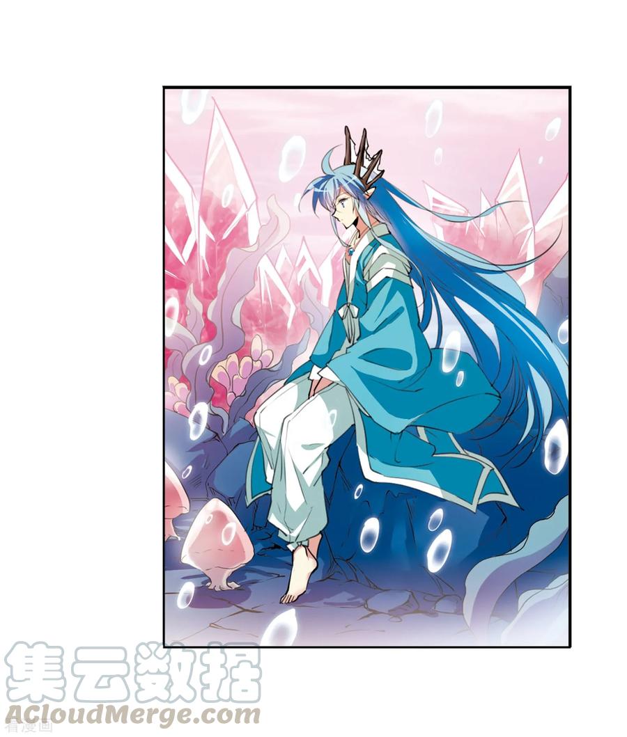 三眼哮天录425话 孤寂的龙神殿2