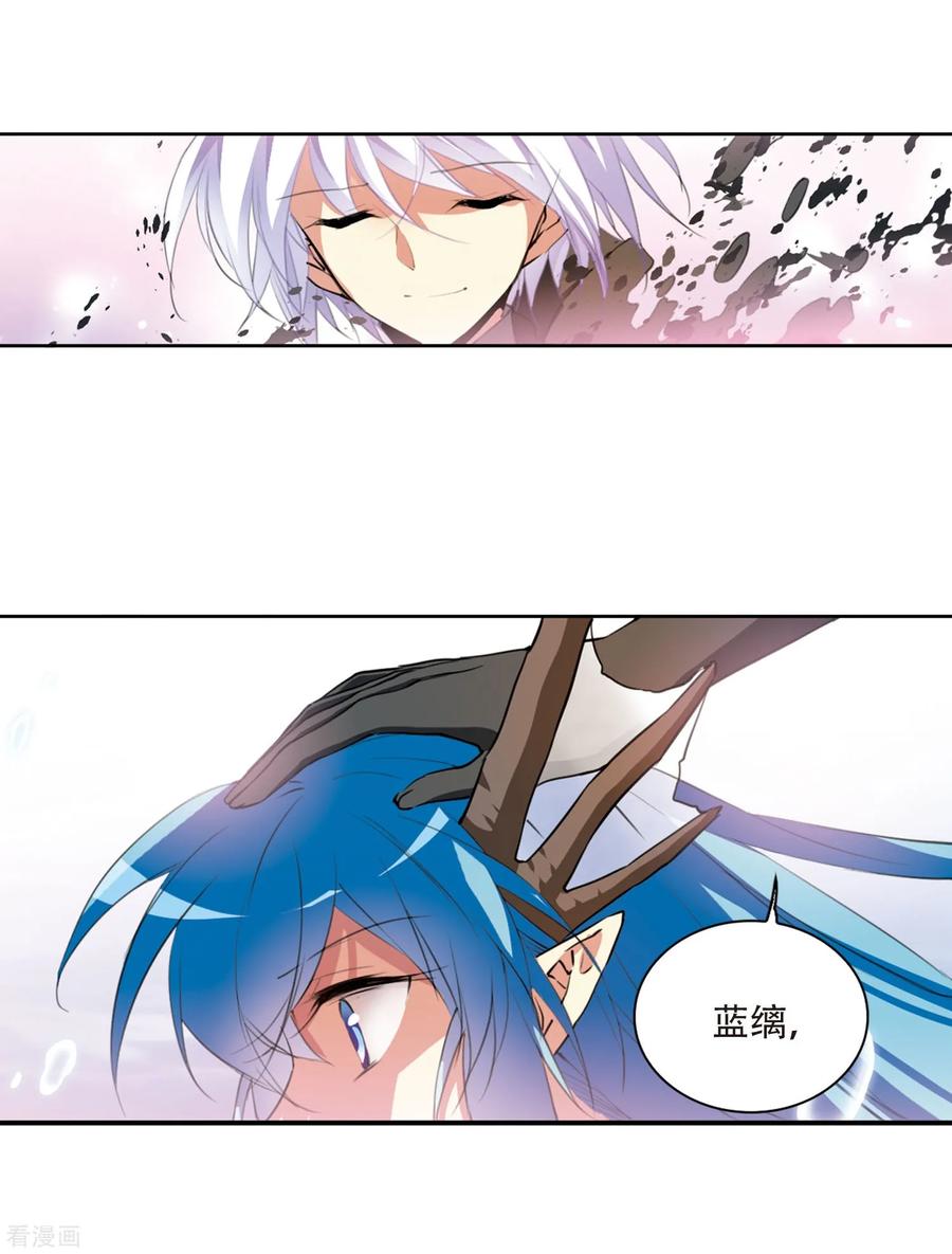 三眼哮天录425话 孤寂的龙神殿2