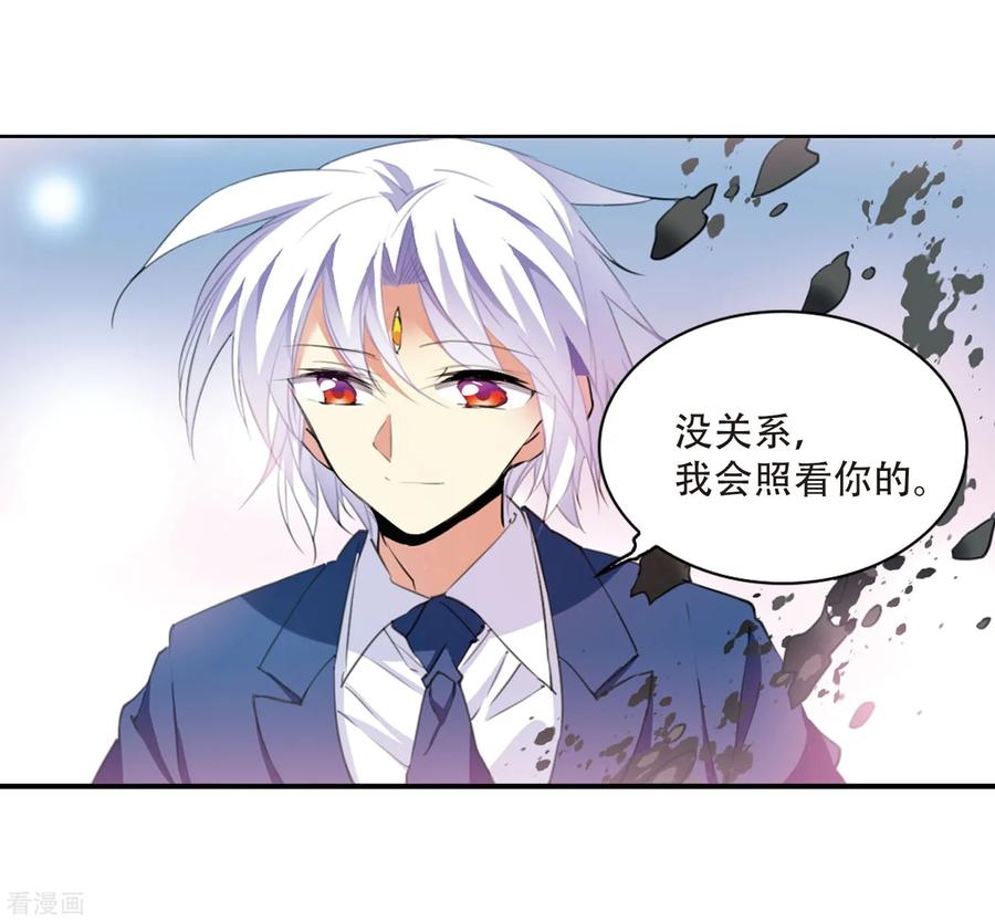 三眼哮天录425话 孤寂的龙神殿2