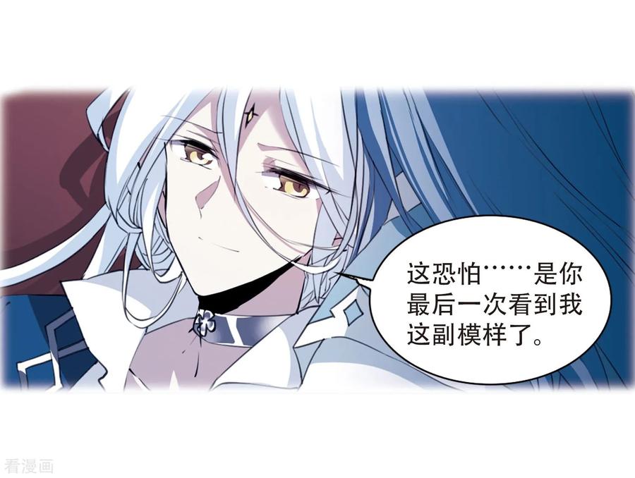 三眼哮天录425话 孤寂的龙神殿2