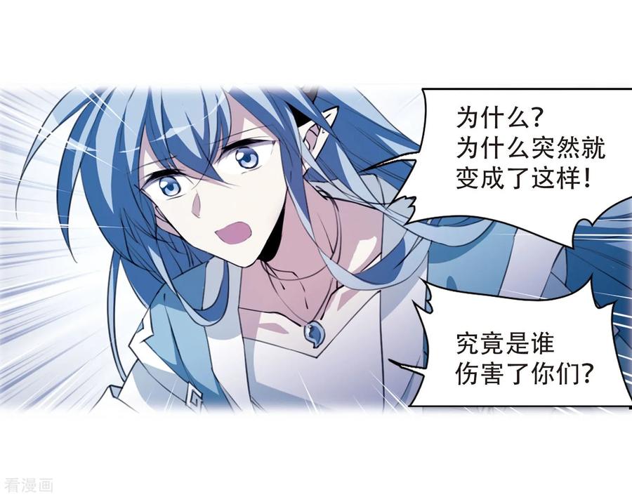 三眼哮天录425话 孤寂的龙神殿2