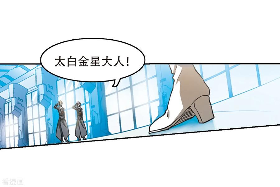 三眼哮天录426话 诡网织局1