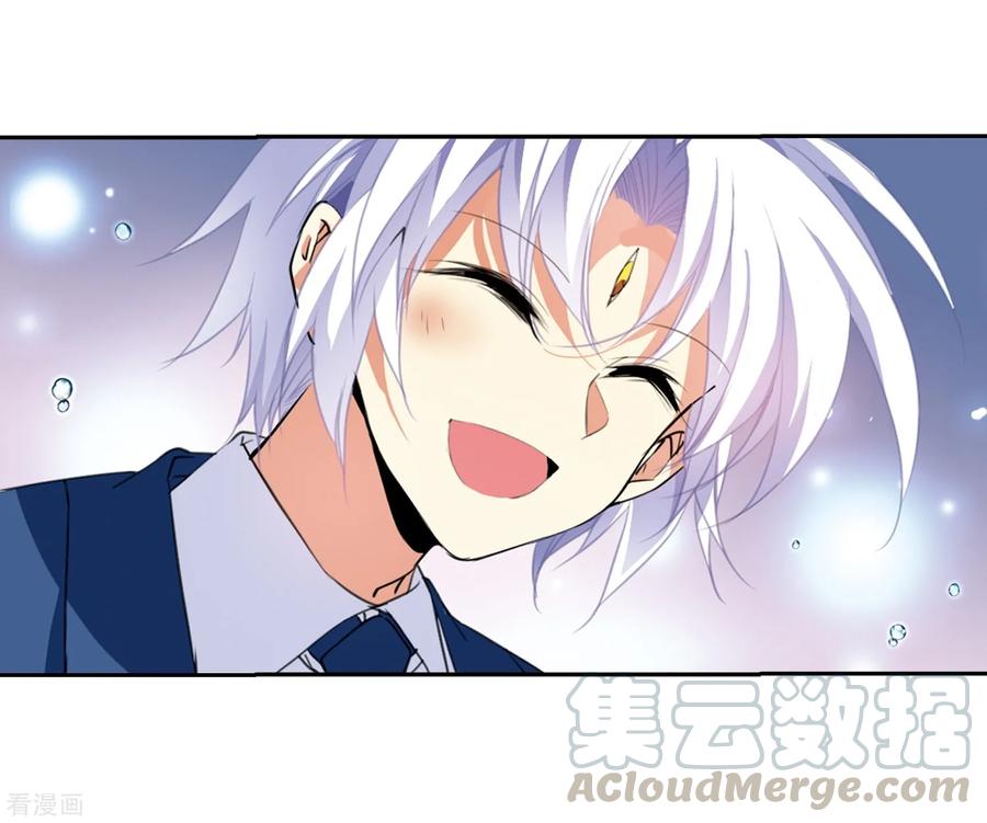 三眼哮天录427话 诡网织局2
