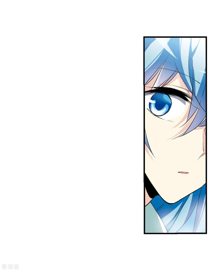 三眼哮天录428话 栖神之海与不归之乡1