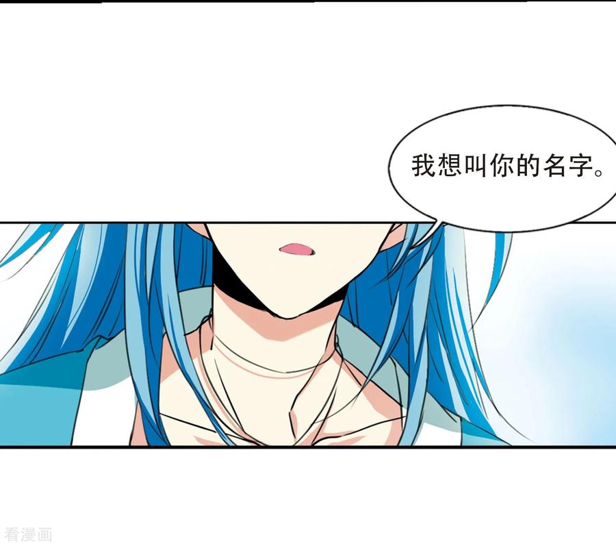 三眼哮天录428话 栖神之海与不归之乡1
