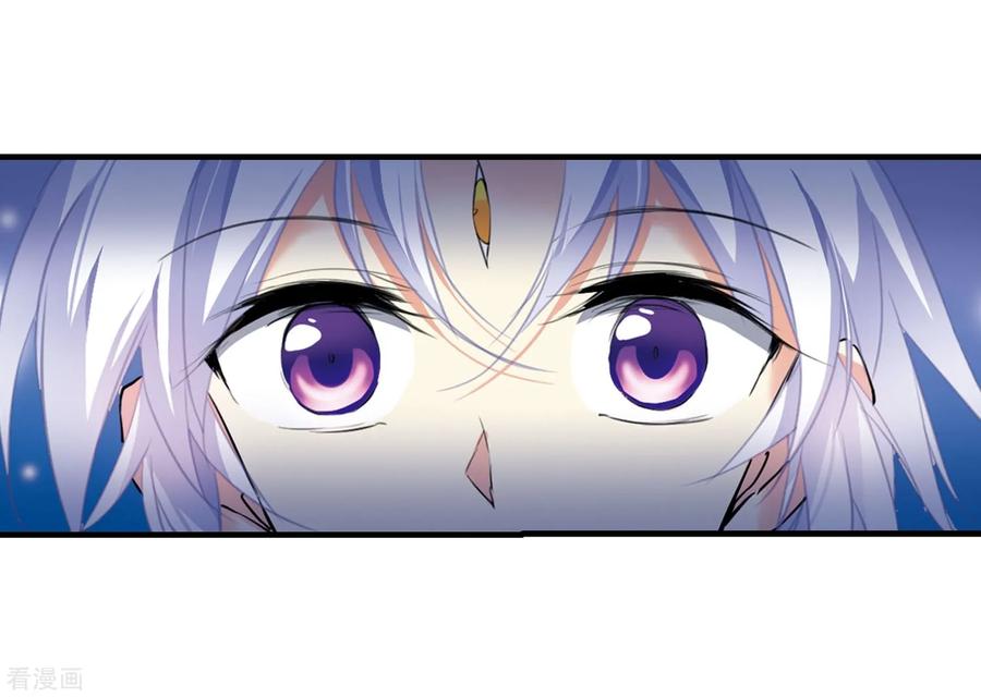 三眼哮天录428话 栖神之海与不归之乡1