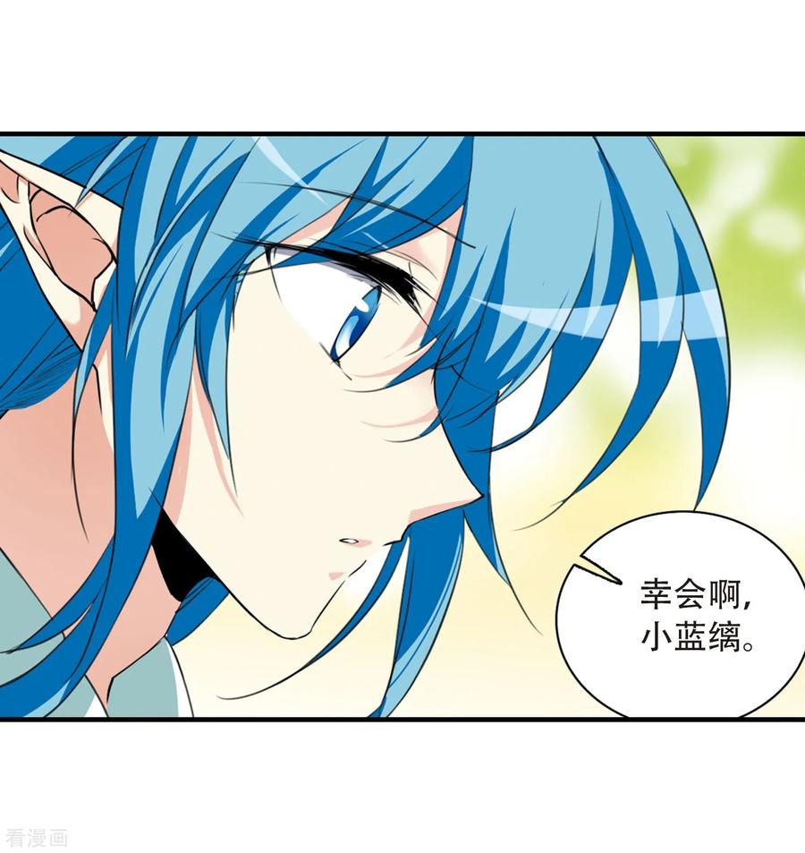 三眼哮天录428话 栖神之海与不归之乡1