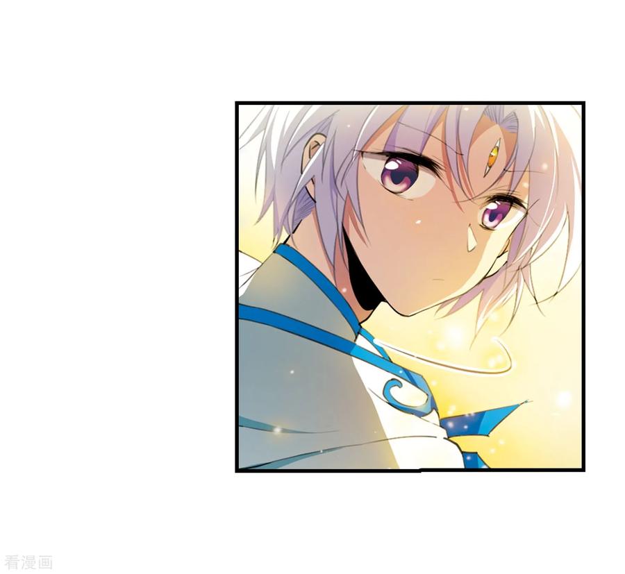 三眼哮天录429话 栖神之海与不归之乡2