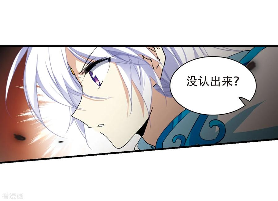 三眼哮天录429话 栖神之海与不归之乡2