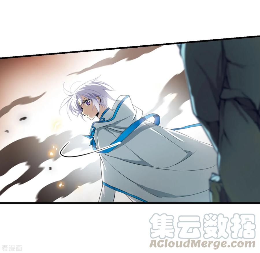 三眼哮天录429话 栖神之海与不归之乡2