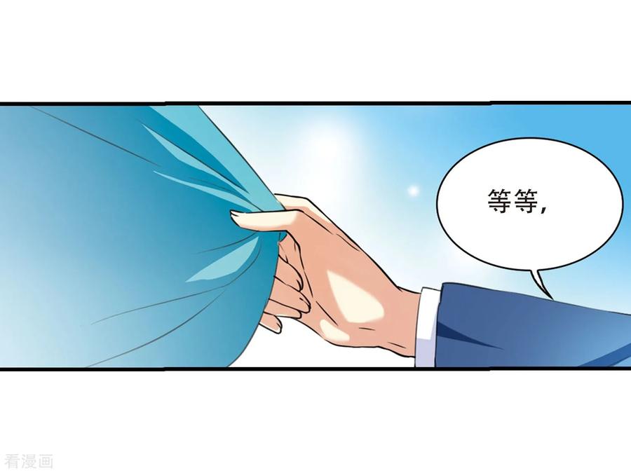三眼哮天录429话 栖神之海与不归之乡2