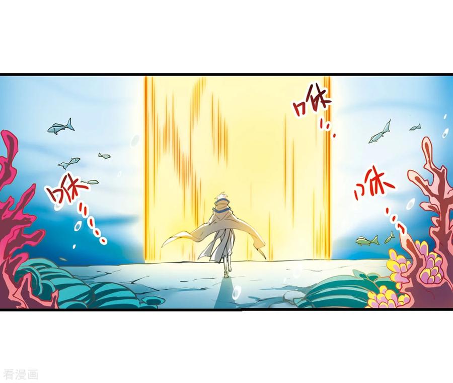 三眼哮天录429话 栖神之海与不归之乡2